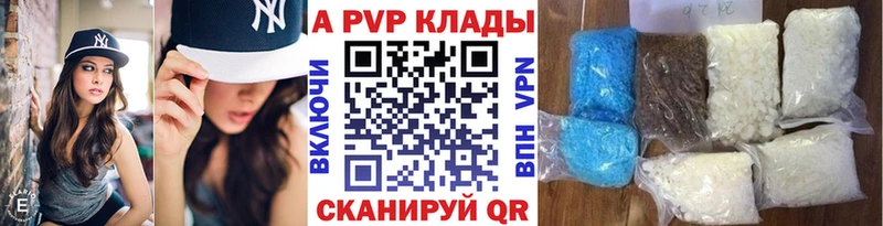 Alfa_PVP СК КРИС  ссылка на мегу вход  Чаплыгин 