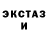 Кетамин VHQ Jordan Mason