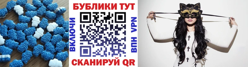 продажа наркотиков  Чаплыгин  Экстази круглые 