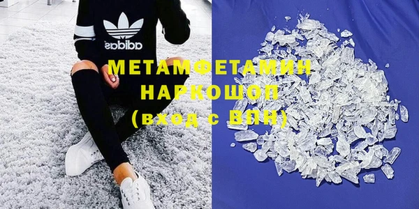 бутират Липки