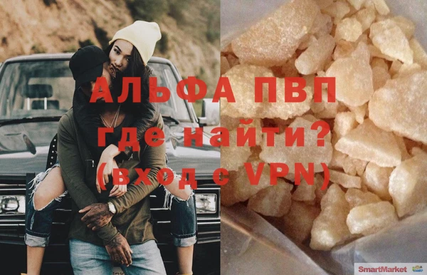 бутират Липки