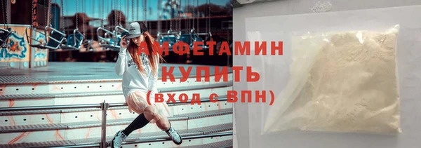 бутират Липки