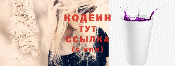 метадон Лиски