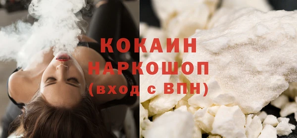 героин Надым