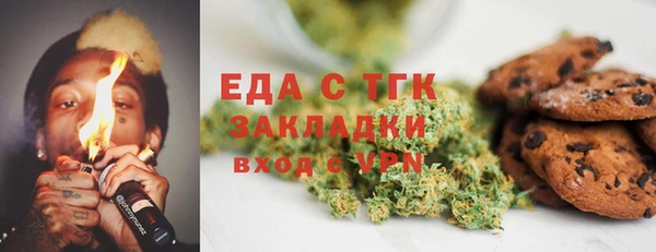 бутират Липки