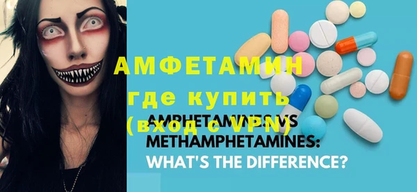 метадон Лиски