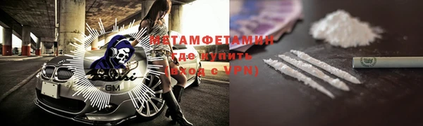 бутират Липки