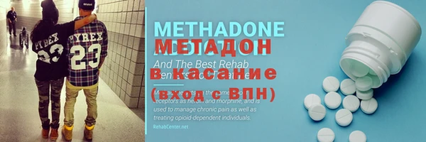 бутират Липки