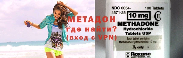 альфа пвп Навашино