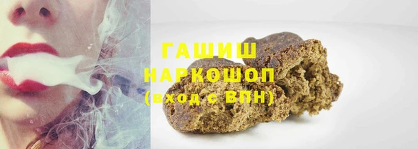 бутират Липки