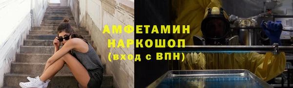 бутират Липки