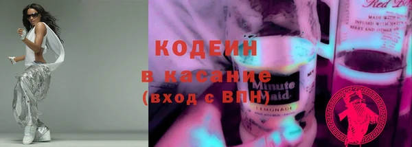 метадон Лиски