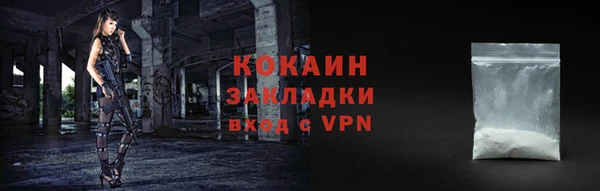 бутират Липки