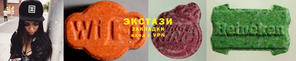 бутират Липки