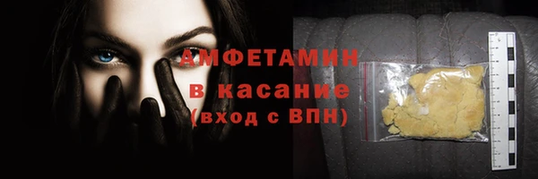 бутират Липки