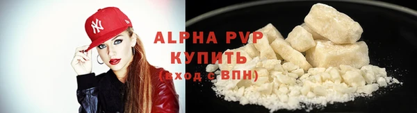 apvp Лихославль