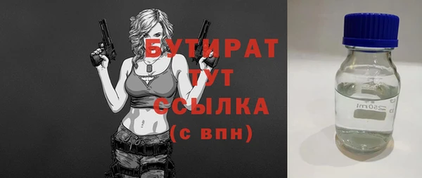 метадон Лиски