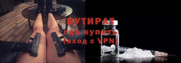 бутират Липки