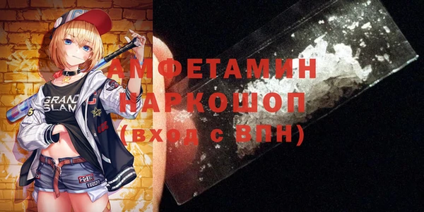 бутират Липки