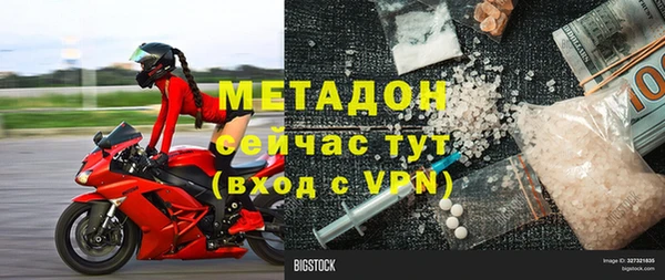 метадон Лиски