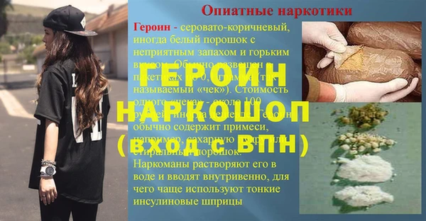 метадон Лиски