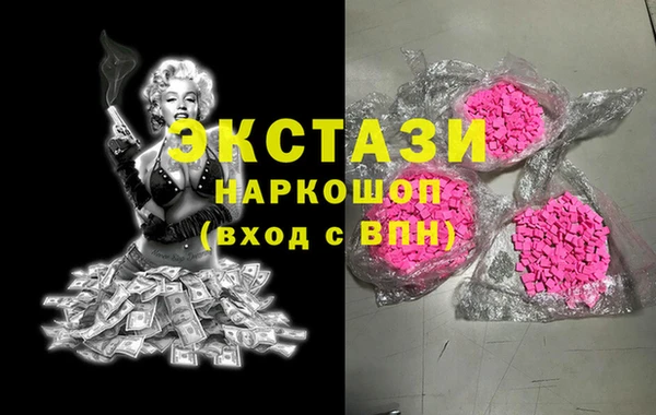 бутират Липки