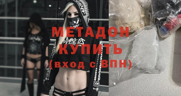бутират Липки