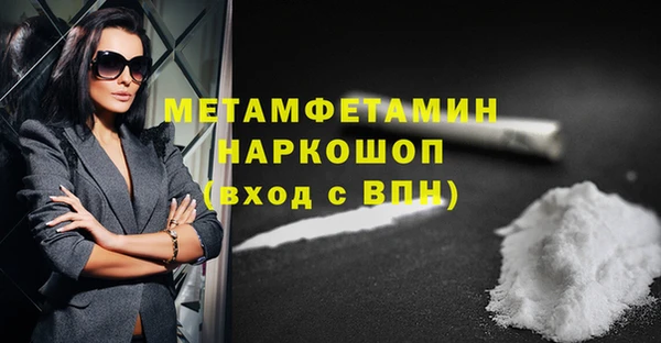 бутират Липки