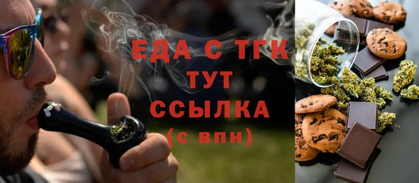 бутират Липки
