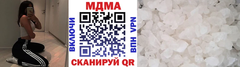дарк нет формула  Чаплыгин  MDMA кристаллы 