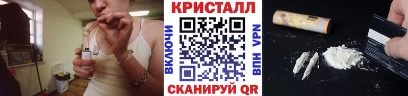 shop телеграм хочу Чаплыгин Первитин Methamphetamine