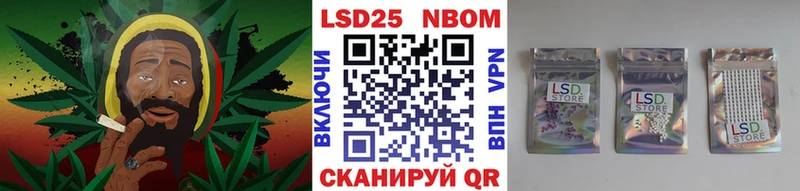 даркнет наркотические препараты  купить закладку  Чаплыгин  Марки NBOMe 1,5мг  мега зеркало 