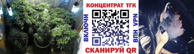 ТГК вейп  купить   Чаплыгин 